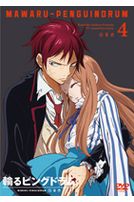 轉吧!企鵝罐Vol.4+盒子(第15話-第19話/日語發音/中文字幕)