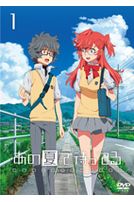 在那個夏天等待Vol-1+盒子(第1話-第2話/日語發音/中文字幕)