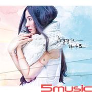 漂流木(EP)