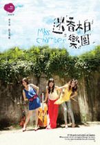 同名專輯
