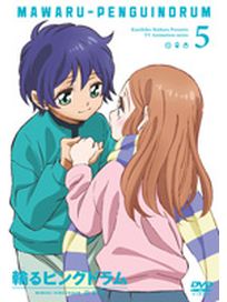 轉吧!企鵝罐Vol.5(第20話-第24話/日語發音/中文字幕)