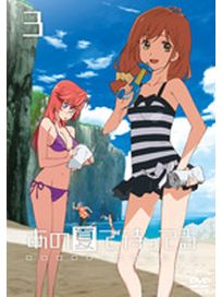 在那個夏天等待Vol-3+盒子(第5話-第6話/日語發音/中文字幕)