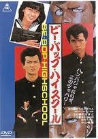 快樂學園
