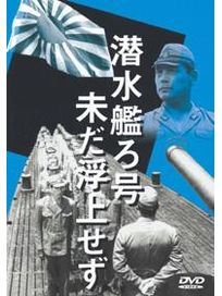 戰艦呂字號