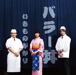 抒情套餐