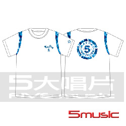 五月天/[明日重生]天藍迷彩肩帶白T L