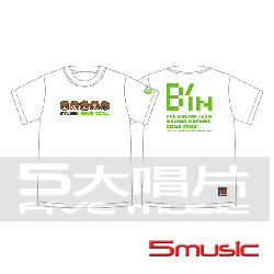 [五限創造]5個公仔白T XL