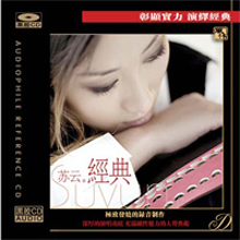 經典 (黑膠CD)