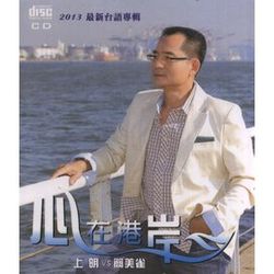 情路滑洌洌