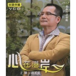 情路滑洌洌