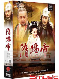 隋煬帝-(全25集)