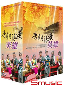 唐朝浪漫英雄 (全38集)
