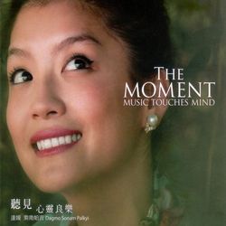 心靈良藥