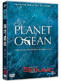 海洋星球