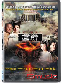 畫壁