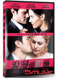 浪漫愛婚頭