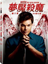 夢魘殺魔-第六季