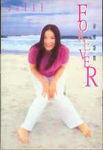 淑樺盛開FOREVER