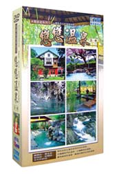 戀戀溫泉-(15入套裝DVD)(沙鷗)