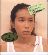 回家