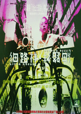 細路祥
