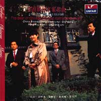 彈撥精粹名家名曲