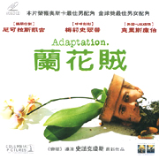 哥倫比亞99影音系列