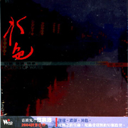 水色