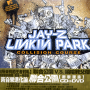 衝擊理論 CD+DVD