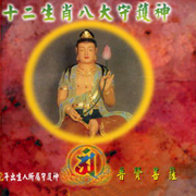 花開富貴