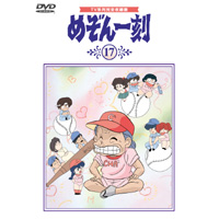 相聚一刻 17