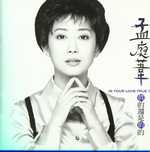 真的還是假的