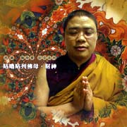 咕嚕咕列佛母財神