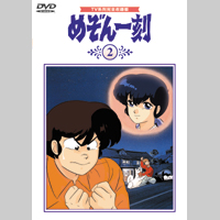相聚一刻 2