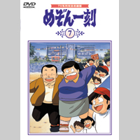 相聚一刻 7