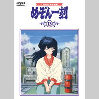 相聚一刻 13