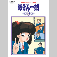 相聚一刻 14