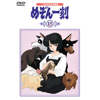 相聚一刻 15