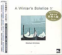冬日獨白(4)-雪輕緩飄下(向綠WindhamHill)