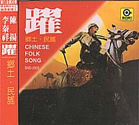 躍