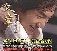 被遺忘的時光
