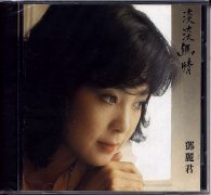 淡淡幽情