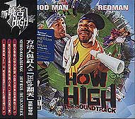 High 翻天