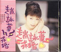 求婚