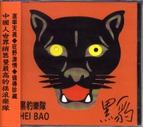 無地自容