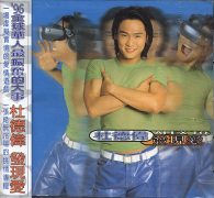 發現愛