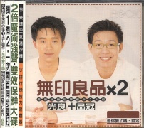 是你變了嗎
