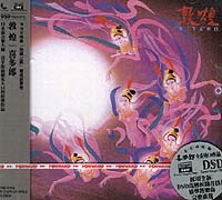 敦煌-絲綢之路