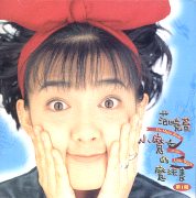 小魔女的魔法