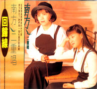 回歸線1